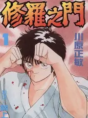 手艺人人文纪实纪录片免费在线观看